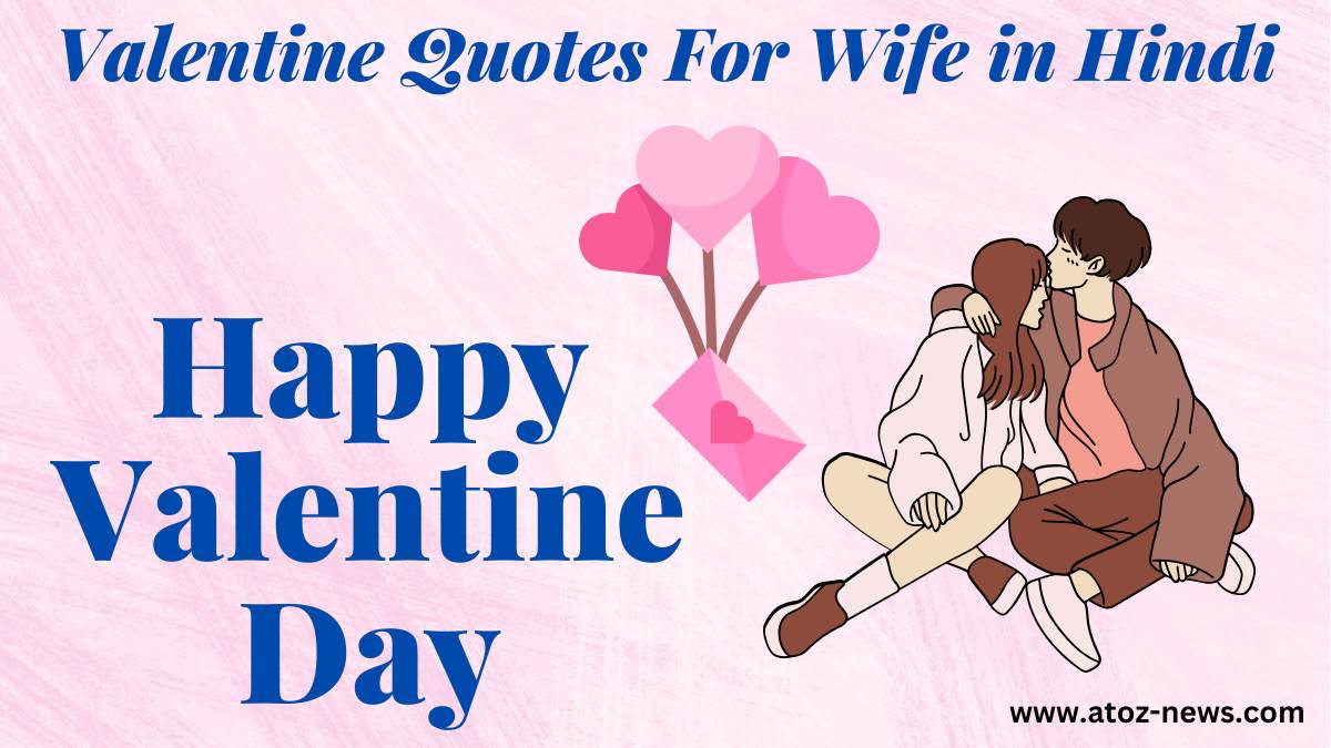 Valentine Quotes For Wife in Hindi