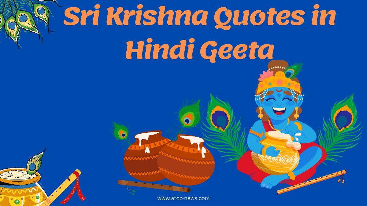 Krishna Quotes in Hindi